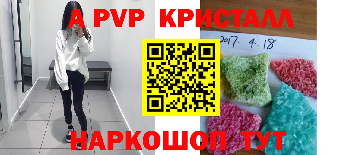 Зерноград  A-PVP VHQ  А ПВП  Вход с VPN  Alfa_PVP СК 