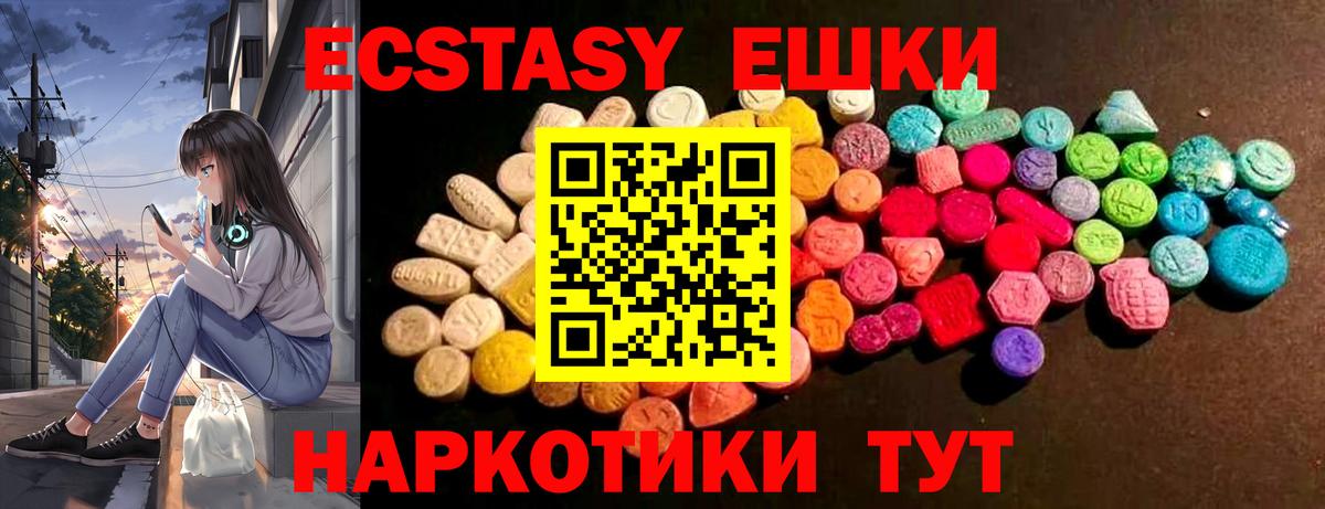 закладки  Ecstasy mix  Вход с VPN  Зерноград  hydra рабочий сайт  Экстази 