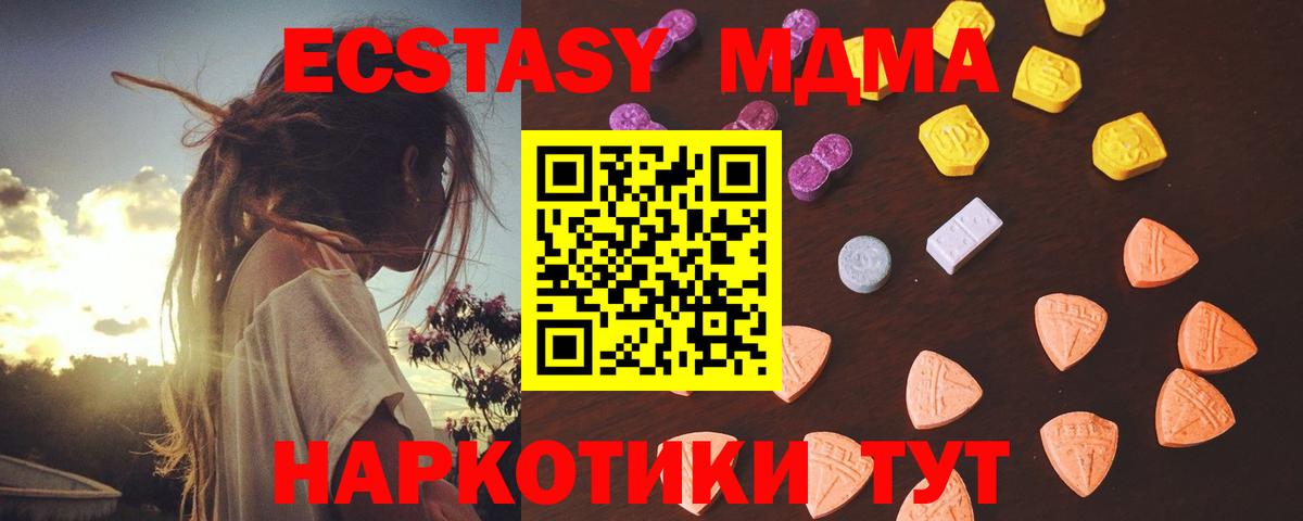 ЭКСТАЗИ 99% Зерноград