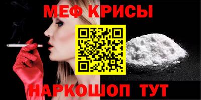 гашик Краснознаменск
