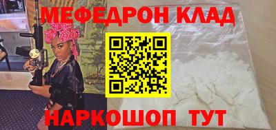 ГАЛЛЮЦИНОГЕННЫЕ ГРИБЫ Краснодар