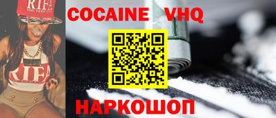 гашик Краснознаменск