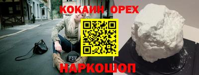 гашиш Краснокаменск