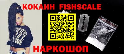 гашиш Краснокаменск