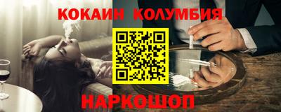 ГАЛЛЮЦИНОГЕННЫЕ ГРИБЫ Краснодар