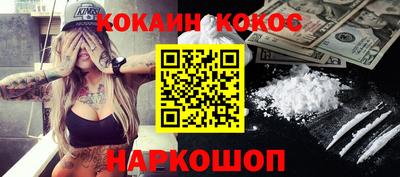 гашиш Краснокаменск
