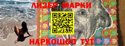 гашик Краснознаменск