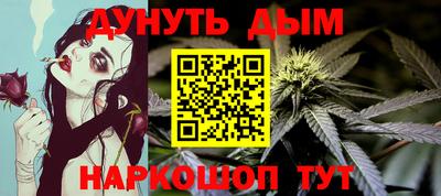 ГАЛЛЮЦИНОГЕННЫЕ ГРИБЫ Краснодар