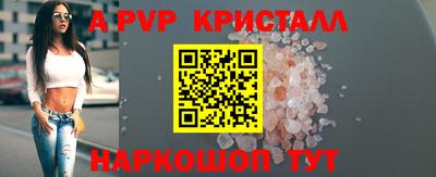 гашиш Краснокаменск