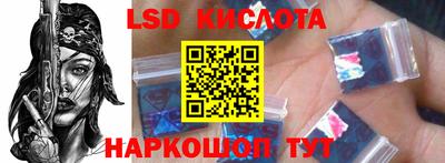 ГАЛЛЮЦИНОГЕННЫЕ ГРИБЫ Краснодар