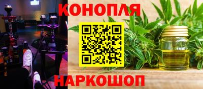 гашиш Краснокаменск