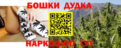 гашиш Краснокаменск