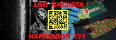 ГАЛЛЮЦИНОГЕННЫЕ ГРИБЫ Краснодар