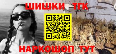 ГАЛЛЮЦИНОГЕННЫЕ ГРИБЫ Краснодар