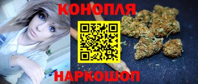 гашиш Краснокаменск