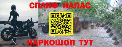 гашиш Краснокаменск