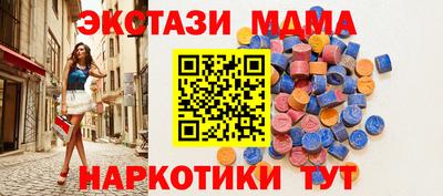 ГАЛЛЮЦИНОГЕННЫЕ ГРИБЫ Краснодар