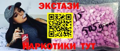 ГАЛЛЮЦИНОГЕННЫЕ ГРИБЫ Краснодар