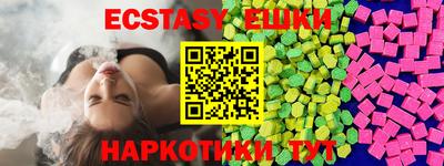 ГАЛЛЮЦИНОГЕННЫЕ ГРИБЫ Краснодар