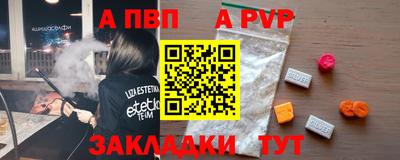 гашиш Краснокаменск
