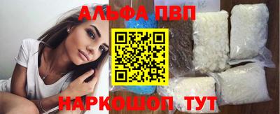 ГАЛЛЮЦИНОГЕННЫЕ ГРИБЫ Краснодар