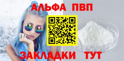 гашиш Краснокаменск