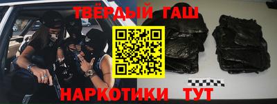 гашик Краснознаменск