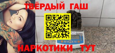 гашик Краснознаменск