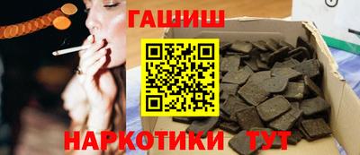 гашик Краснознаменск