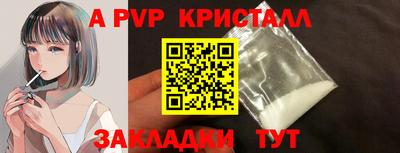 гашиш Краснокаменск
