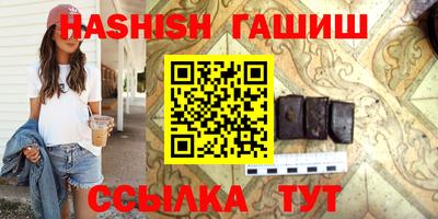 гашиш Краснокаменск