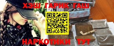 ГАЛЛЮЦИНОГЕННЫЕ ГРИБЫ Краснодар