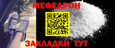 гашик Краснознаменск