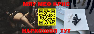 ГАЛЛЮЦИНОГЕННЫЕ ГРИБЫ Краснодар