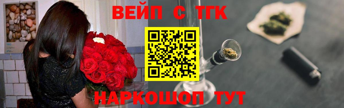 Дистиллят ТГК гашишное масло Зерноград