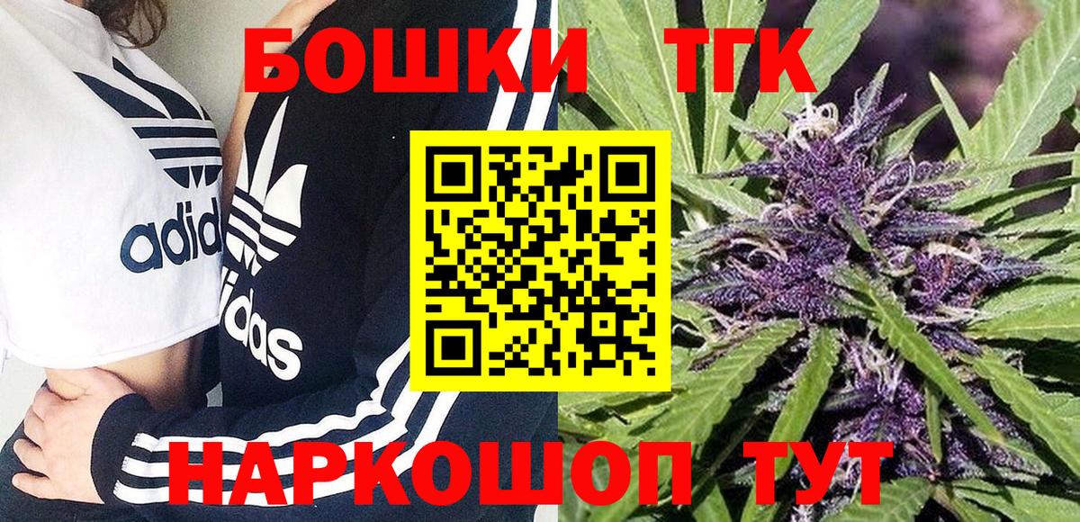 Канабис VHQ Зерноград