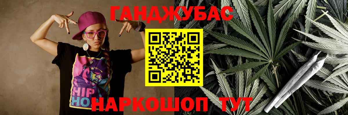Марихуана гибрид  Вход с VPN  Зерноград  Конопля SATIVA & INDICA 